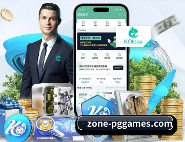 PG电子登陆 APP 深度功能